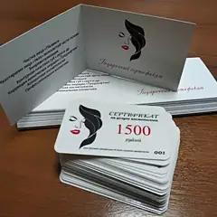 Печать сертификатов на картоне с ламинацией